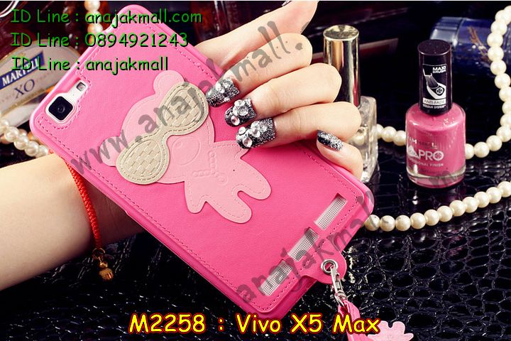 เคสหนัง Vivo X5 max,รับสรีนเคสวีโว X5 max,เคสไดอารี่ Vivo X5 max,เคสฝาพับ Vivo X5 max,สกรีนลาย Vivo X5 max,พิมพ์ลายเคสวีโว X5 max,สั่งทำลายเคสวีโว X5 max,เคสซิลิโคน Vivo X5 max,เคสพิมพ์ลาย Vivo X5 max,เคสสกรีนฝาพับวีโว x5 max,เคสหนังไดอารี่ Vivo X5 max,เคสการ์ตูน Vivo X5 max,เคสแข็ง Vivo X5 max,เคสนิ่ม Vivo X5 max,สั่งสกรีนเคสวีโว X5 max,เคสนิ่มลายการ์ตูน Vivo X5 max,เคสยางการ์ตูน Vivo X5 max,เคสยางหูกระต่าย Vivo X5 max,เคสตกแต่งเพชร Vivo X5 max,เคสแข็งประดับ Vivo X5 max,เคสยางนิ่มนูน 3d Vivo X5 max,เคสลายการ์ตูนนูน3 มิติ Vivo X5 max,เคสแข็งลายการ์ตูน 3d Vivo X5 max,เคสยางลายการ์ตูน 3d Vivo X5 max,เคสฟรุ้งฟริ้งวีโว X5 max,เคสแข็งนูน 3 มิติ วีโว X5 max,เคสหูกระต่าย Vivo X5 max,เคสสายสะพาย Vivo X5 max,เคสแข็งนูน 3d Vivo X5 max,ซองหนังการ์ตูน Vivo X5 max,สกรีนซองหนังวีโว X5 max,ซองคล้องคอ Vivo X5 max,เคสประดับแต่งเพชร Vivo X5 max,กรอบอลูมิเนียม Vivo X5 max,เคสฝาพับประดับ Vivo X5 max,เคสขอบโลหะอลูมิเนียม Vivo X5 max,เคสอลูมิเนียม Vivo X5 max,เคสหนังสกรีนลายวีโว X5 max,เคสสกรีน 3 มิติ Vivo X5 max,เคสลายนูน 3D Vivo X5 max,เคสการ์ตูน3 มิติ Vivo X5 max,เคสหนังสกรีนลาย Vivo X5 max,เคสหนังสกรีน 3 มิติ Vivo X5 max,เคสบัมเปอร์อลูมิเนียม Vivo X5 max,เคสกรอบบัมเปอร์ Vivo X5 max,bumper Vivo X5 max